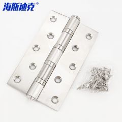 海斯迪克 不锈钢平开合页 HKsq-221 副装配螺丝 3.0足厚 拉丝银5寸 套