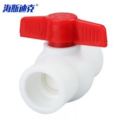 海斯迪克 HKCL-685 PPR塑料开关球阀 水开关蝶形手柄 PP塑料球阀颜色随机 DN20