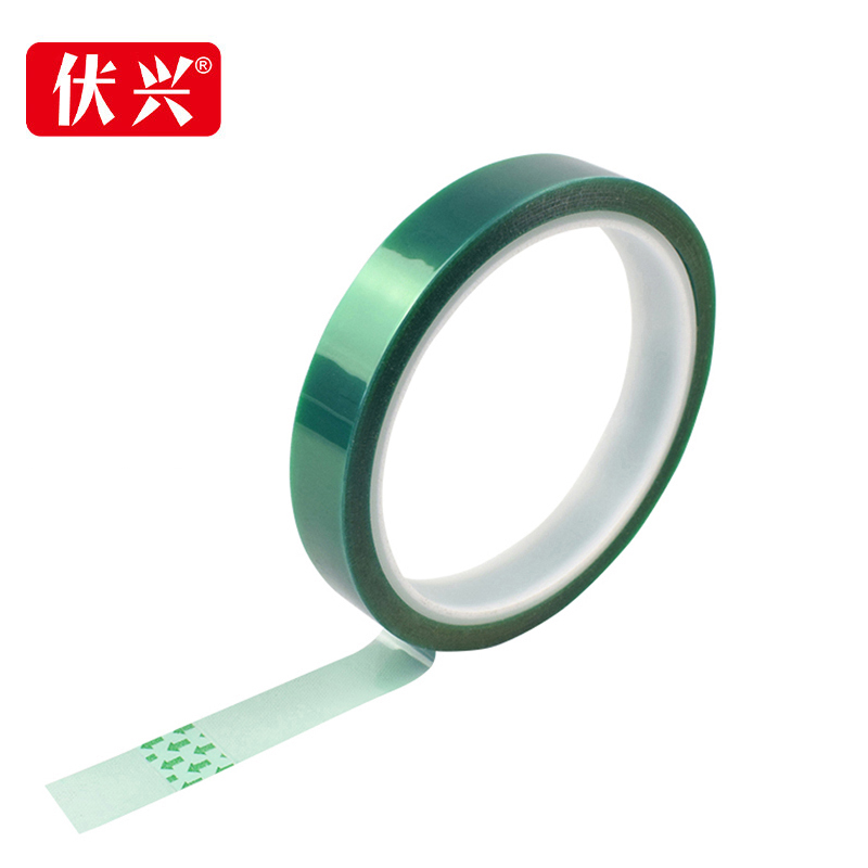 伏兴 PET绿色高温胶带 FX751 20mm*33m 10卷装