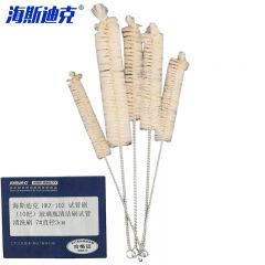 海斯迪克 HKZ-102 试管刷（10把）7#直径3cm/组