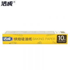洁成 硅油纸烘焙家用锡纸烤箱吸油纸耐高温30cm*10m宽30cm*长10m*1卷