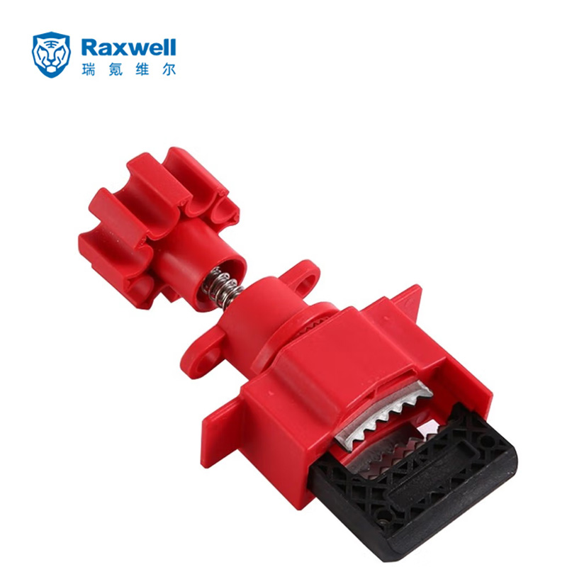 Raxwell 万用蝶阀锁 通用阀门锁管道阀门锁具 中号 RSSL0053 个