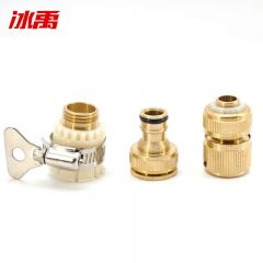 冰禹 BJ-869 多功能水龙头接头 水管进水接头配件 铜八爪+4/6分接头+4分通水接头/个