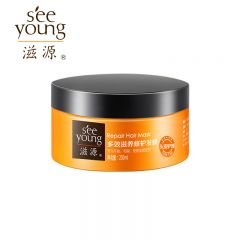 滋源（seeyoung） 多效滋养修护发膜修护受损润泽干枯毛躁保湿润养200ml