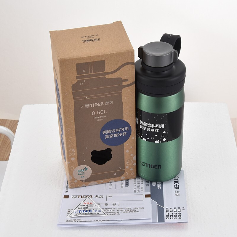 虎牌（TIGER） 小钢炮 双层真空保冷杯MTA-T050大容量户外运动身随手水杯500ml 祖母绿
