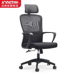 中泰（jongtay） U-069A办公室旋转升降会议椅带头枕585W×580W×1080-1250H
