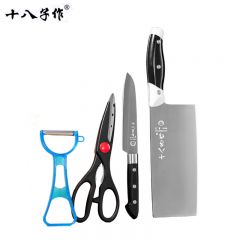 十八子作 SC-043 家用菜刀组合剪刀削皮刀水果刀锋悦四件装