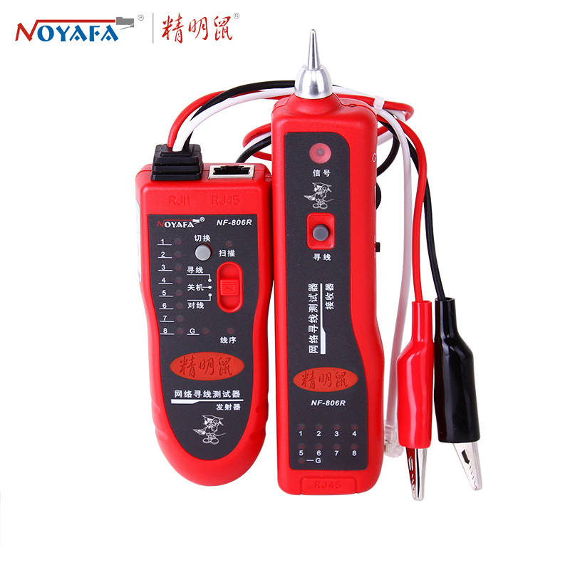 精明鼠 NF-806R寻线仪 寻线器 网络测试仪 测线器 查线机 测网线 寻线仪