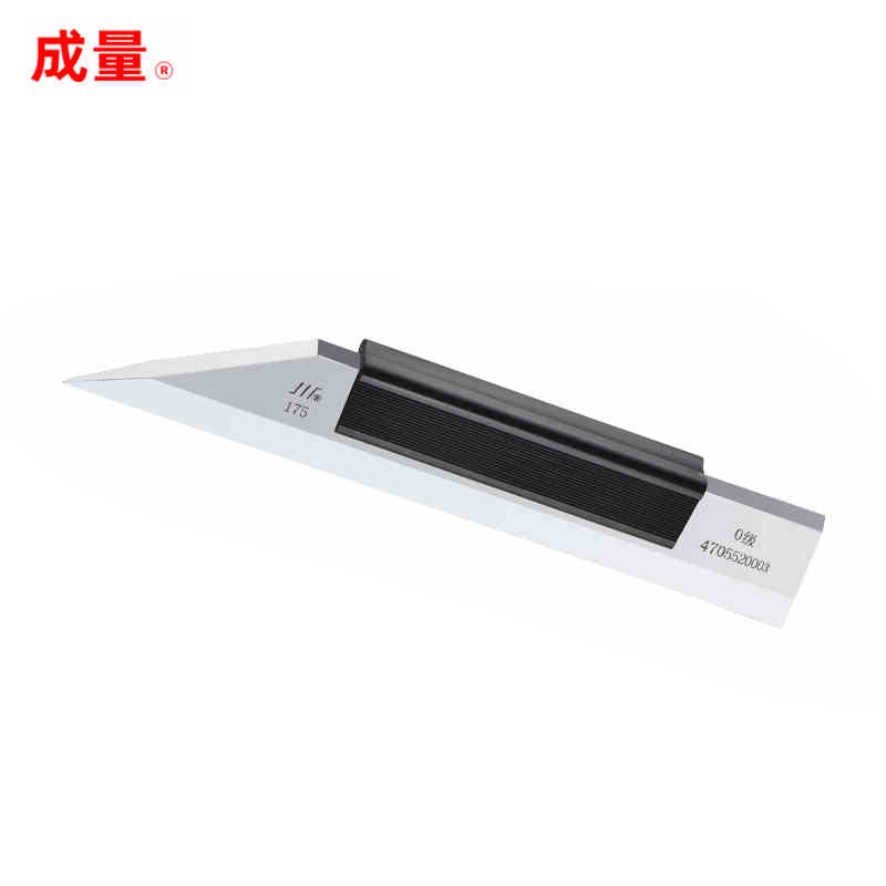 成量 刀口尺直尺角尺平面尺（0级）175mm/个