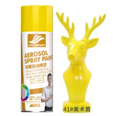 好顺（HAOSHUN） 自喷漆41#美术黄色450ml