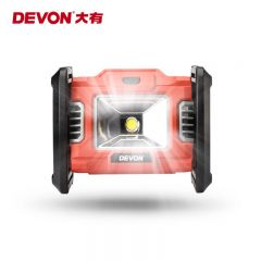 大有（Devon）20V锂电LED手提电动工具工地灯5532充电户外露营泛光灯广场舞照明灯射灯 单独机头（不带电池充电器）