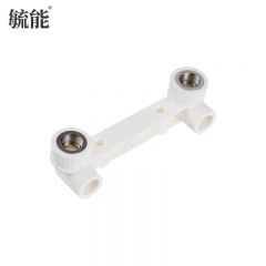 毓能 PPR双联弯头内丝三通管件连体加厚活接头 20ppr*4分弯头