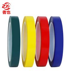者也（ZYE） GBS264标识定位胶带 5cm宽*66m长/8卷/包 桌面5S划线标识贴彩色胶带工厂实验室警示线