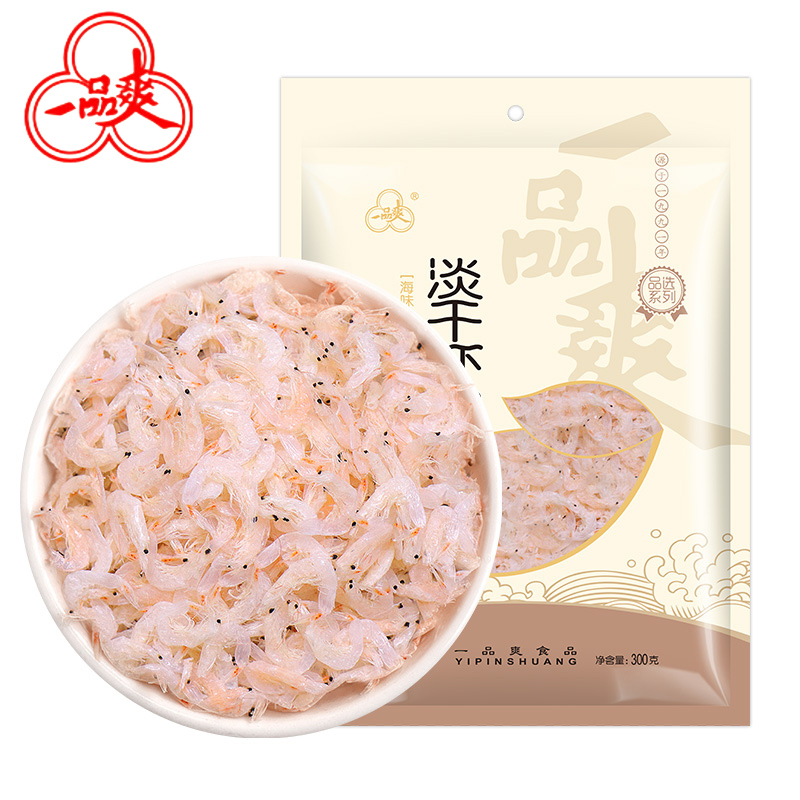 一品爽 淡干虾皮300g 温州不咸淡晒虾皮 海产干货虾米紫菜蛋花汤食材