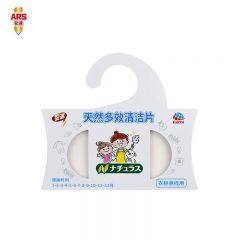 安速 祛螨片剂1盒装衣柜适用家用植物除螨祛螨虫