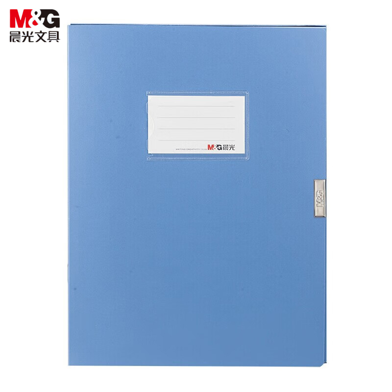 晨光（M&amp;G）A4档案盒经济型塑料耐用粘扣文件盒资料盒背宽35mmADM95288蓝色