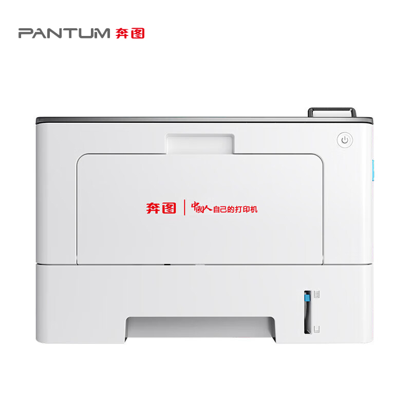 奔图 BP5155DN A4黑白激光单功能打印机 39页/分钟（国产系统）