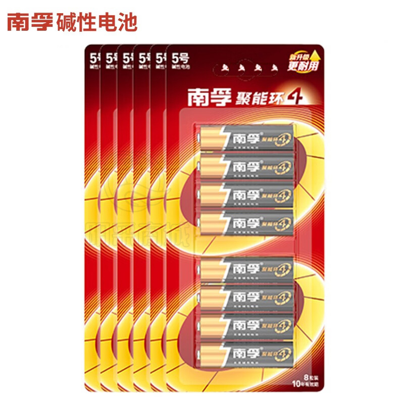 南孚（NANFU） LR6  5号电池聚能环AA电池五号碱性电池干电池 适用儿童玩具血糖仪遥控器挂钟鼠标键盘1.5v  48粒