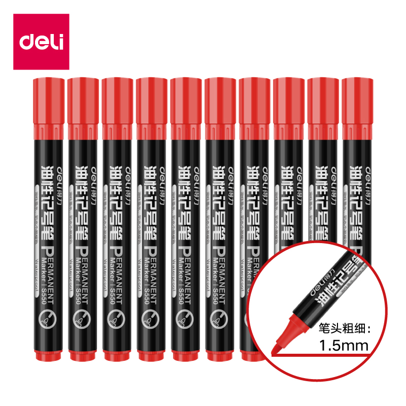 得力(deli) 红色油性粗头记号笔物流大头笔 签名笔马克笔办公用品S550