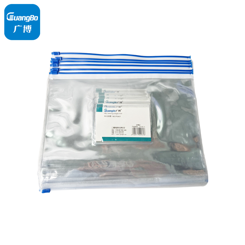 广博（GuangBo)  A5 NO.P0007网格拉链袋文件袋资料袋办公文件试卷票据整理收纳袋