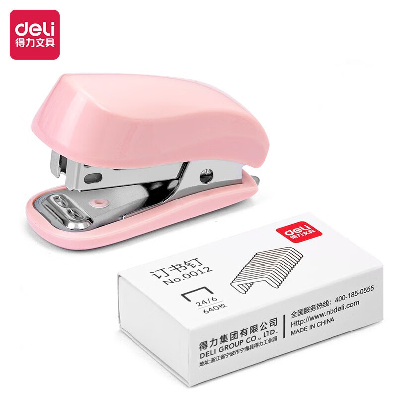 得力（deli） 迷你小号订书机学生用小型订书器办公便携带起钉器订书钉套装 【0255】粉色/含640枚订书针