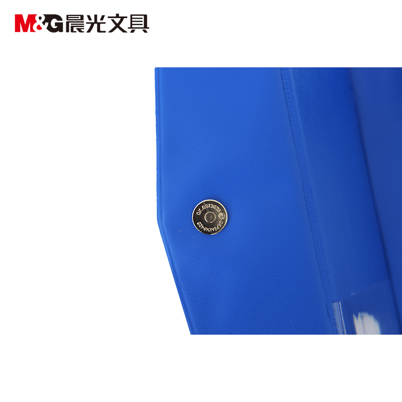 晨光 M&amp;G ADM94745B 晨光3寸档案盒(蓝)ADM94745B
