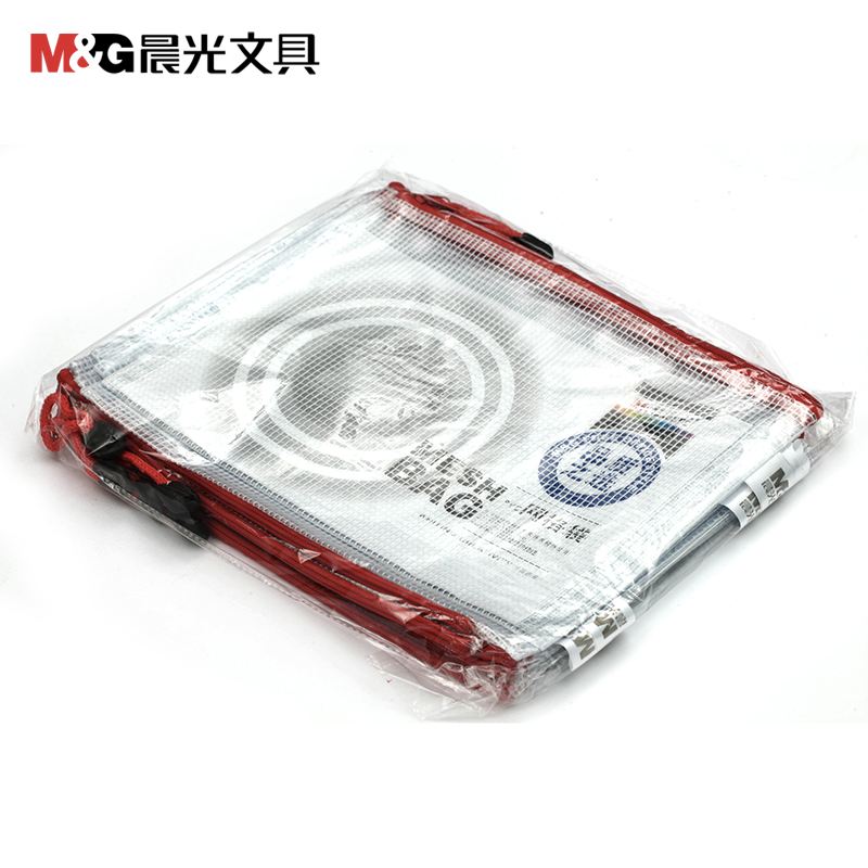 晨光(M&G)  A5文件袋防水拉链袋pvc网格网纹袋票据资料袋ADM94508颜色随机