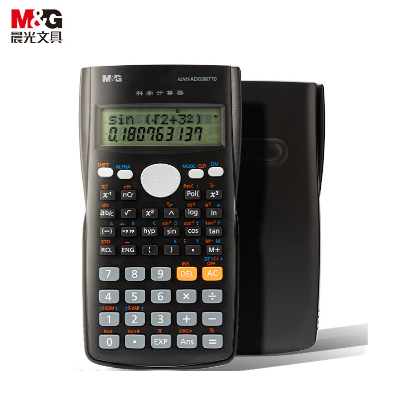 晨光（M&G） ADG98770 82MS函数型计算器黑 240种功能学生考试专用 小初高学生 办公用品黑色