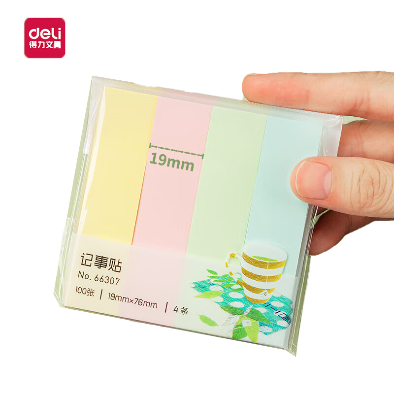 得力（deli） 4色分条便利贴 76*19mm 便签纸记事贴自粘留言本 12袋 66307