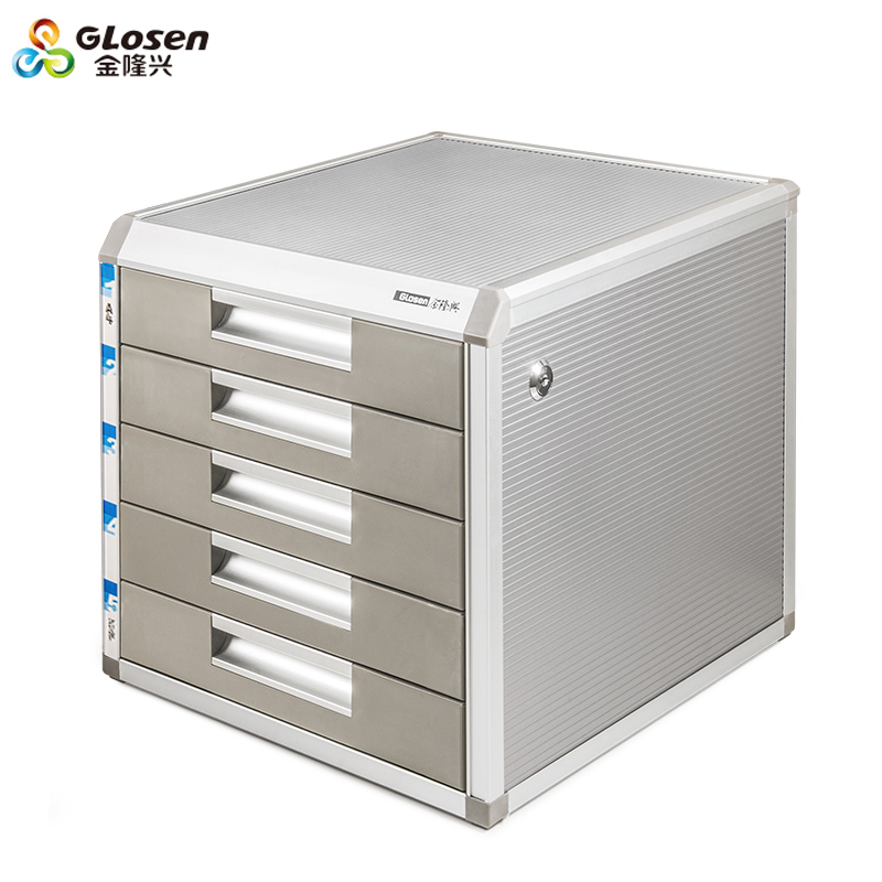 金隆兴（Glosen）五层桌面文件收纳柜 带锁  C9950