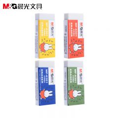 晨光橡皮米菲学生商务办公美术绘图考试橡皮擦 MF6301四色方型32个