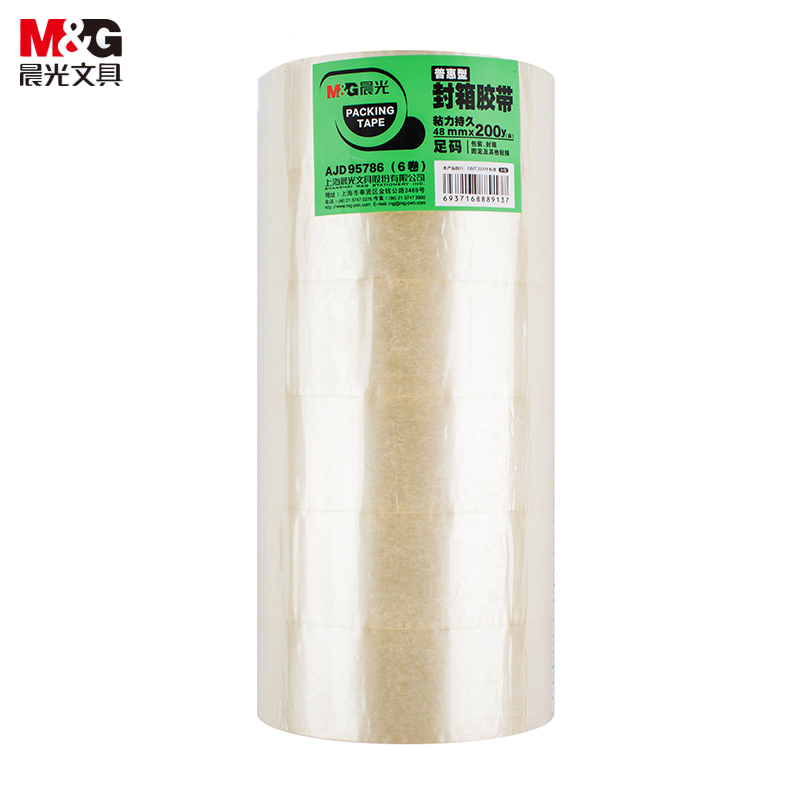 晨光（M&G） AJD95786胶带48mm*200y6卷装透不易断裂封箱胶带便于打包