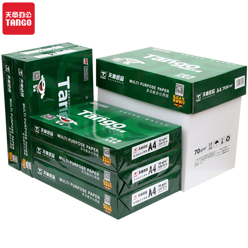 天章(TANGO)新绿天章 A4纸 70g 双面A4打印纸 热销款复印纸 纸张光滑打印顺畅 白纸 500张/包 5包/箱(2500张)