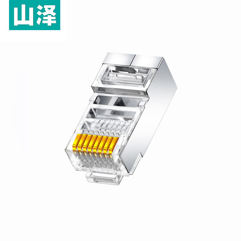 山泽（SAMZHE） PW6100 六类屏蔽水晶头 RJ45 100个/盒
