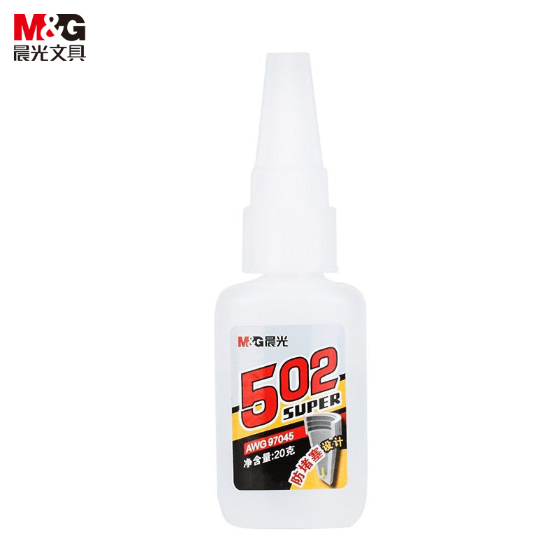 晨光（M&G） AWG97045 502胶防堵强力胶快速粘合无色手工
