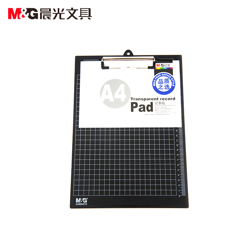 晨光（M&G） A4板夹竖式塑料记事板文件夹板报告夹A4网格标尺板夹ADM94510颜色随机