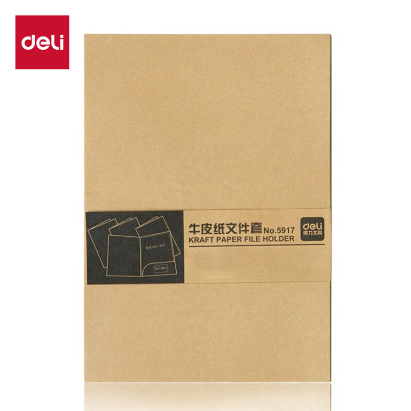 得力 (deli)  5917 A4牛皮纸文件套 文件夹L型文件袋文件快递袋 耐用单页文件夹