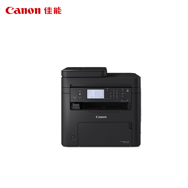 佳能（Canon）MF274dn A4幅面黑白激光多功能传真一体机（打印/复印/扫描/传真/自动双面打印/输稿器 商用）