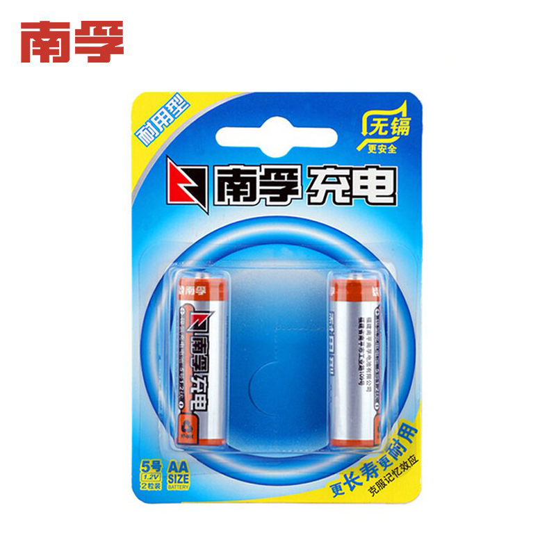 南孚（NANFU） AA-2B 5号充电电池 耐用型镍氢耐用型1600mAh 适用于玩具车血压计挂钟鼠标键盘等