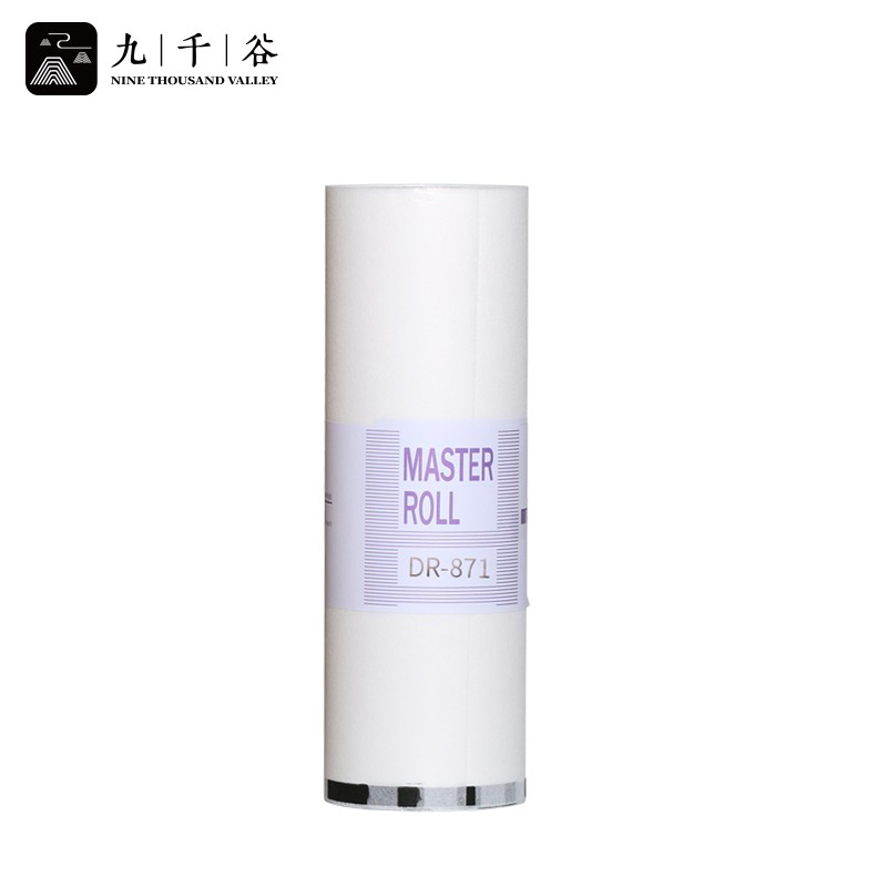 九千谷 适用得宝一体机DR871版纸23F 24S 24F 240E DP23S 873 872 蜡纸 85米 单卷