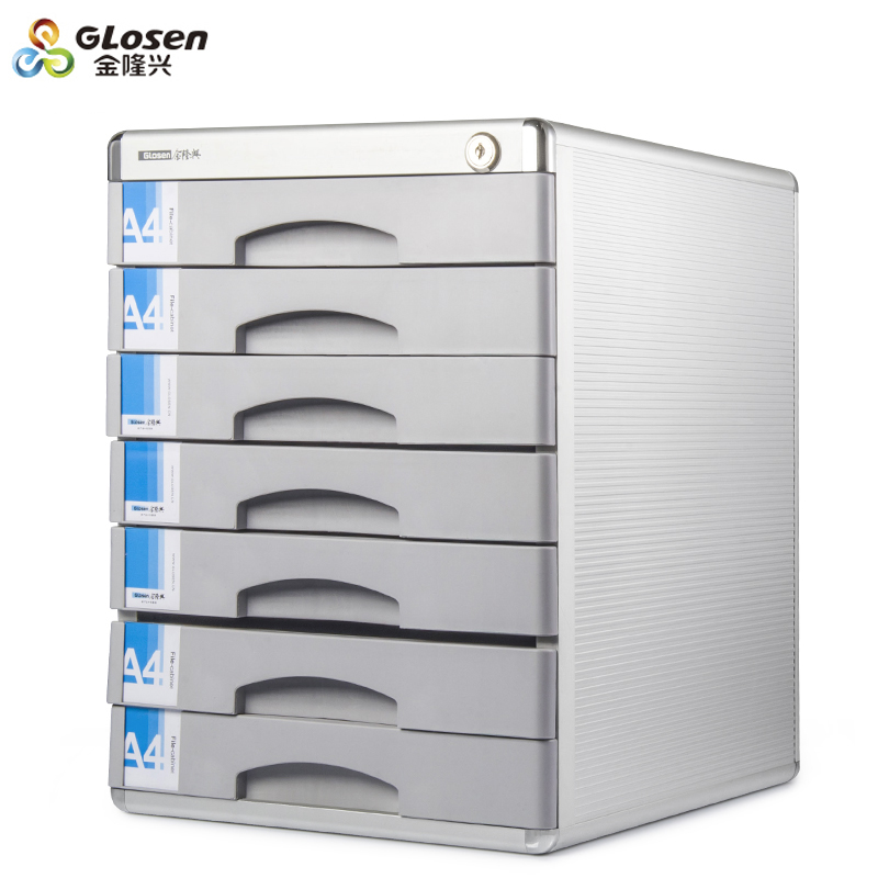 金隆兴（Glosen）七层桌面办公文件收纳柜带锁抽屉式资料柜 C9978   300*360*405mm