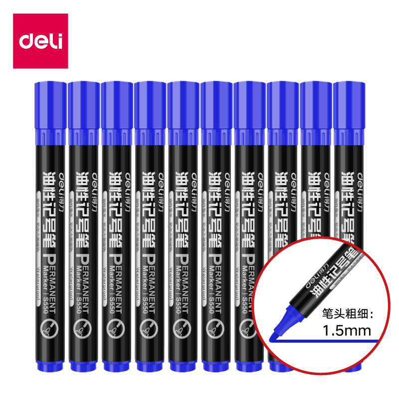 得力(deli)  S550油性粗头记号笔物流大头笔  蓝色
