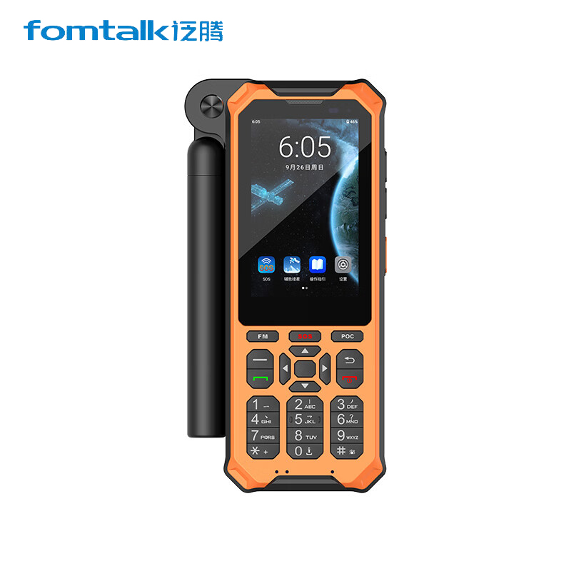 泛腾（fomtalk）  X3双模黑色天通+模拟对讲机  应急通讯终端 4G全网通 北斗GPS双定位