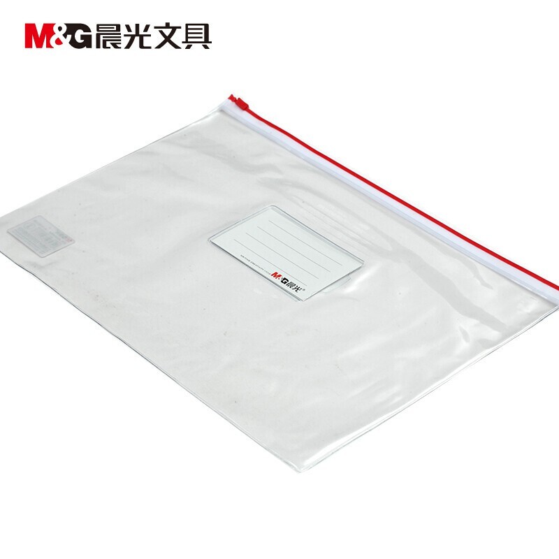 晨光（M&G） ADM94504红色拉边透明袋文件袋PVC材质A4大小 单个装