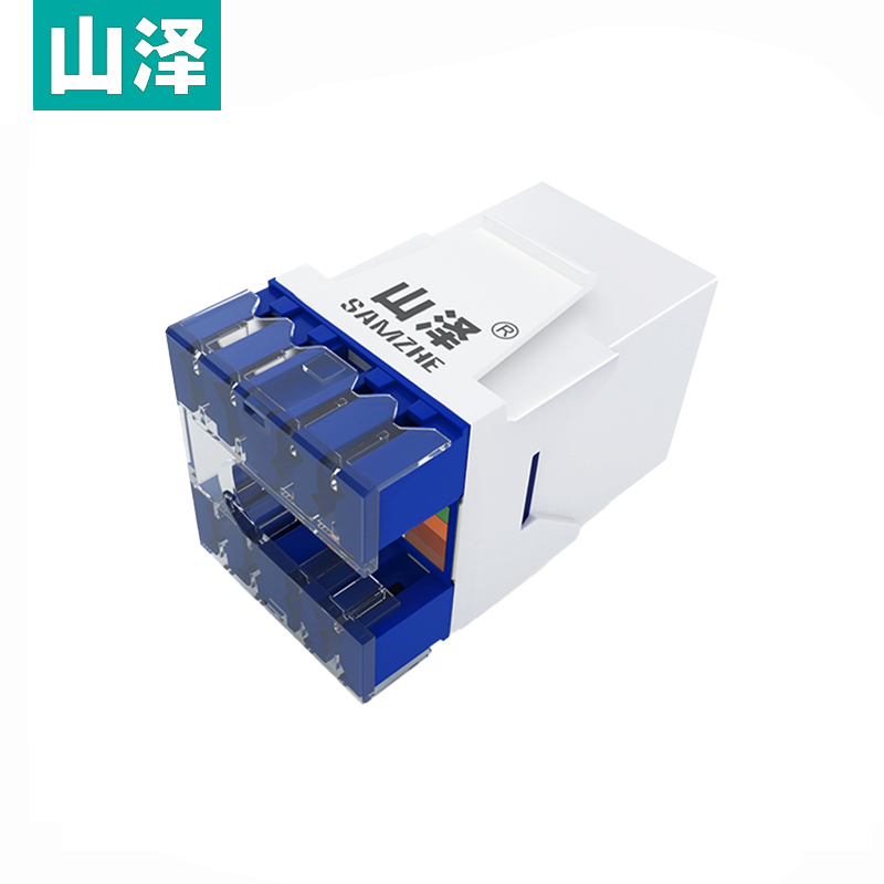 山泽（SAMZHE） WAN-518 超五类网络信息模块工程级镀金版180度 蓝色