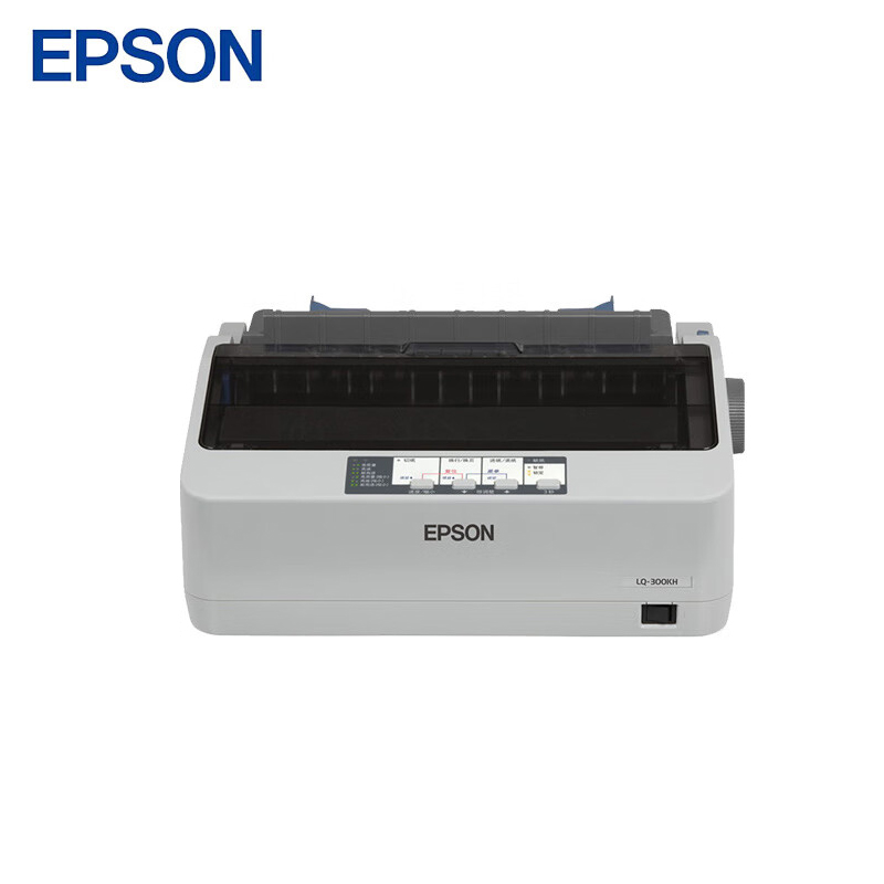 爱普生（EPSON） LQ-300KH滚筒式针式打印机80列小巧便携智能