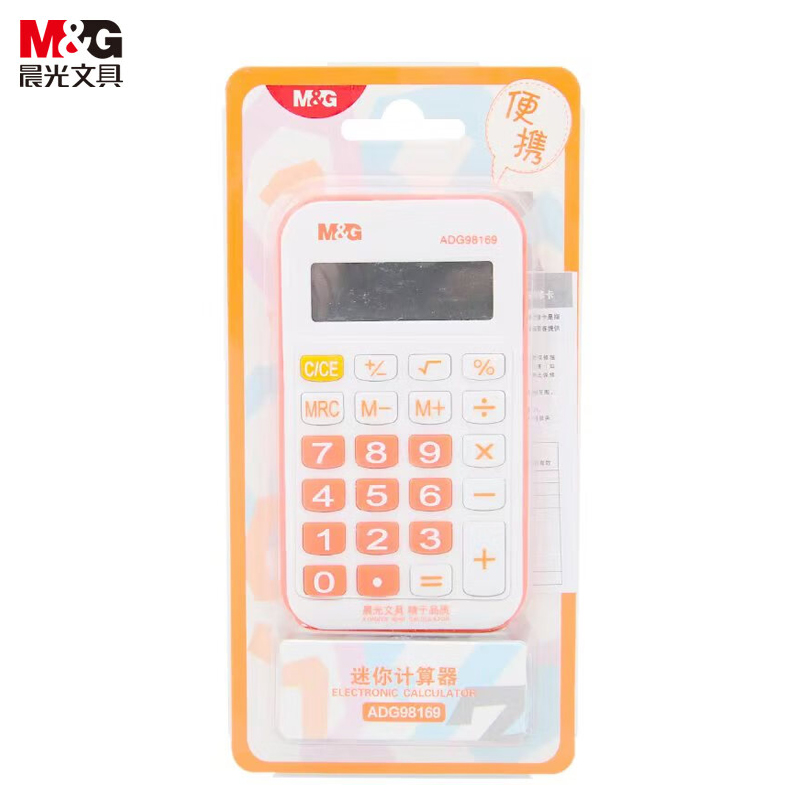 晨光（M&G） ADG98169计算器迷你多功能科学计算器考试专用办公用品颜色随机