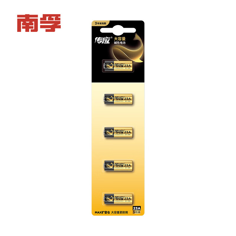 南孚（NANFU） 传应南孚23A12V电池物联高伏碱性电池干电池 适用车门遥控器电子词典手表血糖仪血氧仪遥控器  5粒