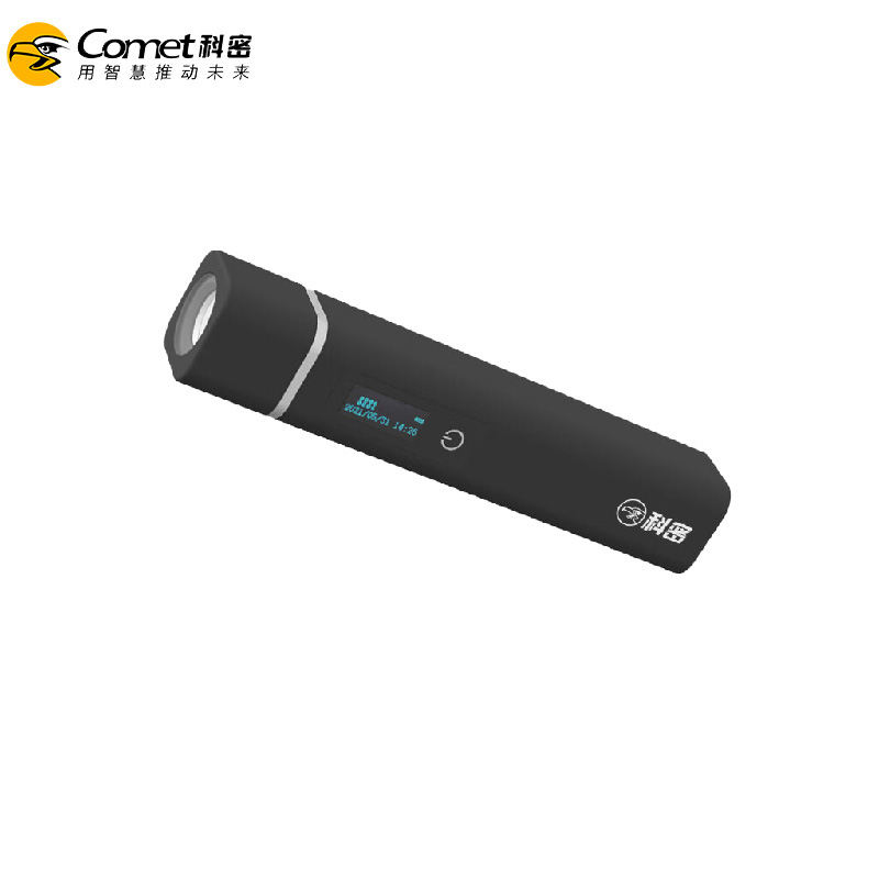 科密（comet） CX07 4G版巡更棒 手机APP实时查看数据 电子巡更系统保安巡更器巡更机 配15个巡更点+5个人员扣