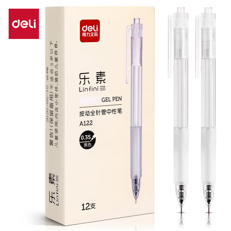 得力（deli）A115按动学生中性笔0.38mm全针管 黑 12支/盒适用于办公书写